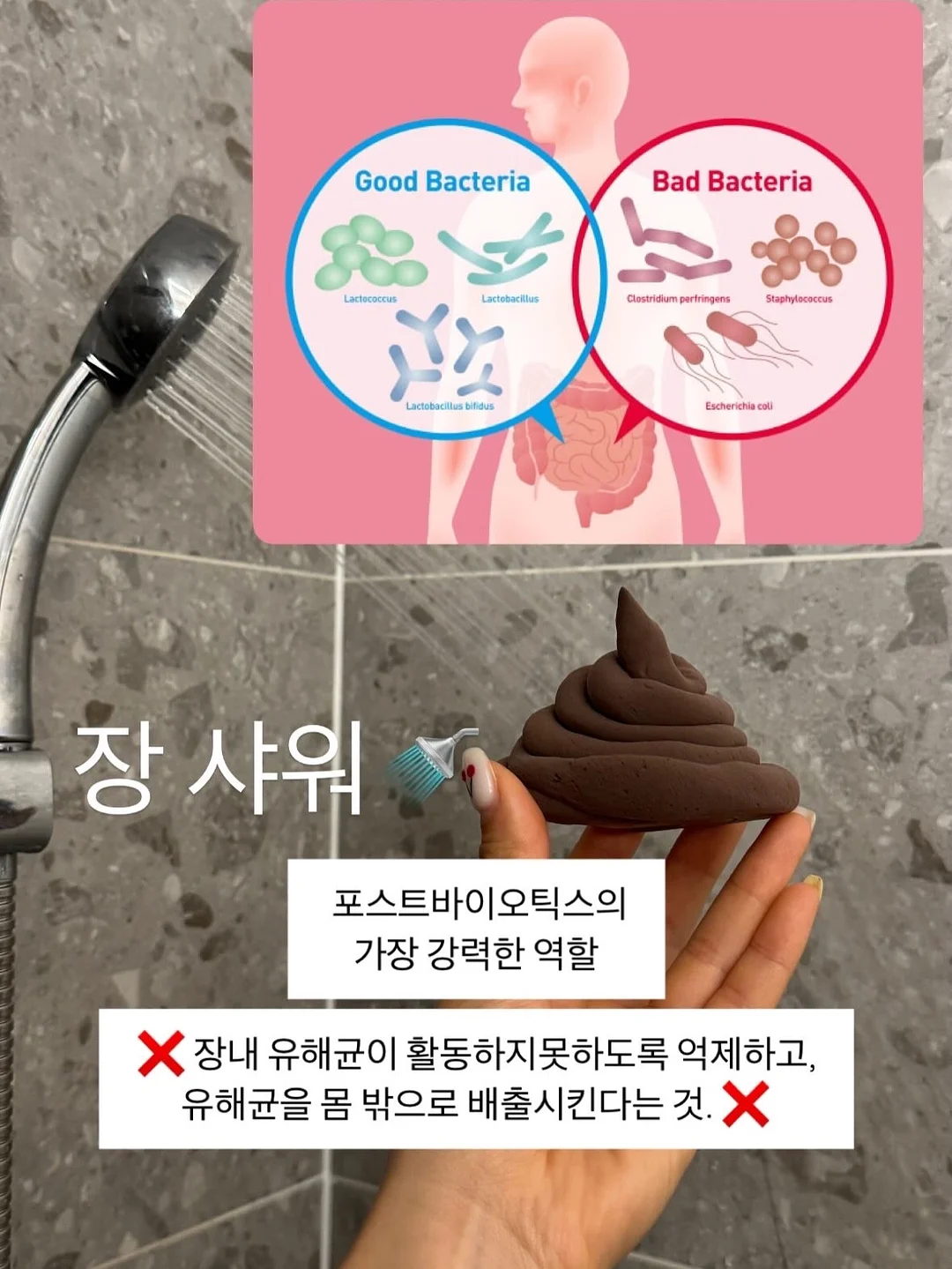 줄기세포 병원 11