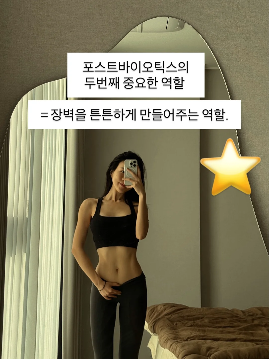 줄기세포 병원 14