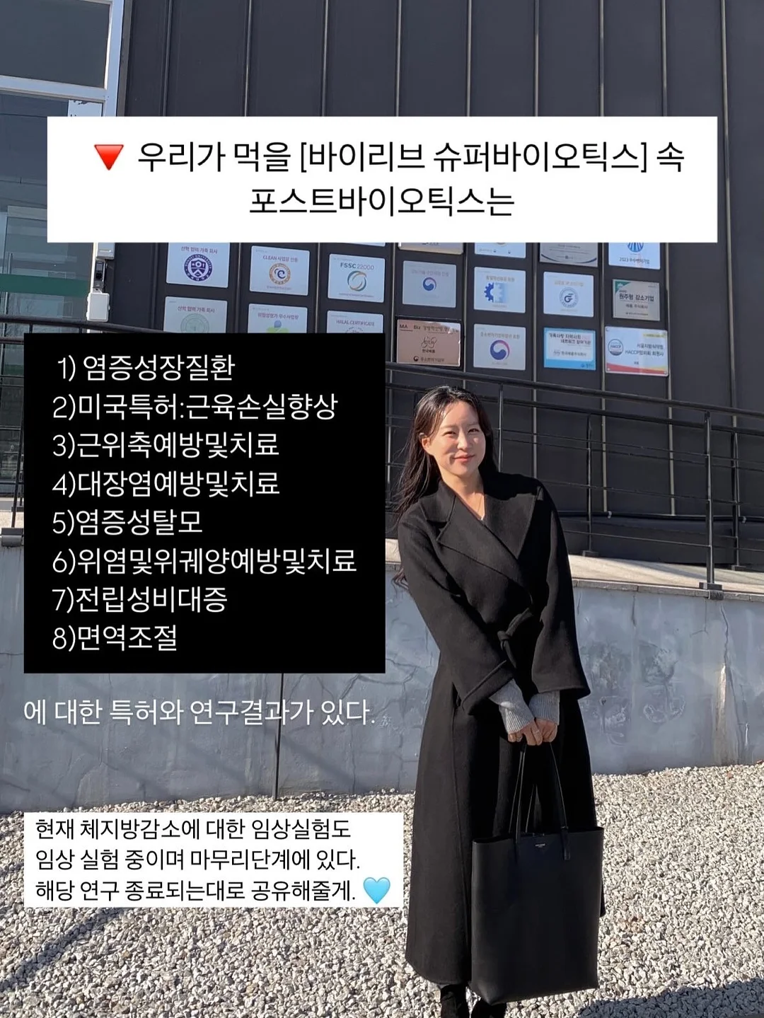 줄기세포 병원 17