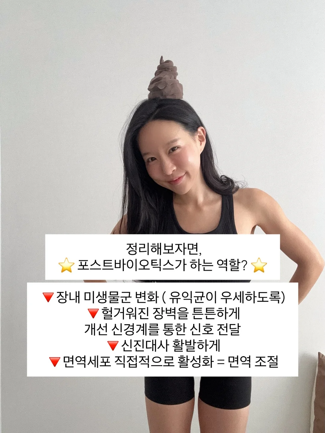 줄기세포 병원 18