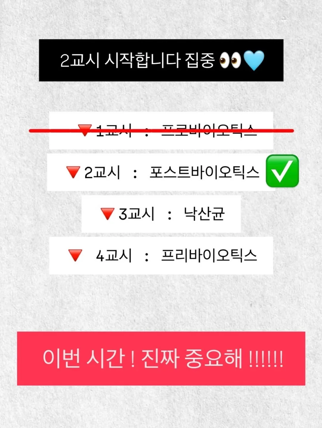 줄기세포 병원 3