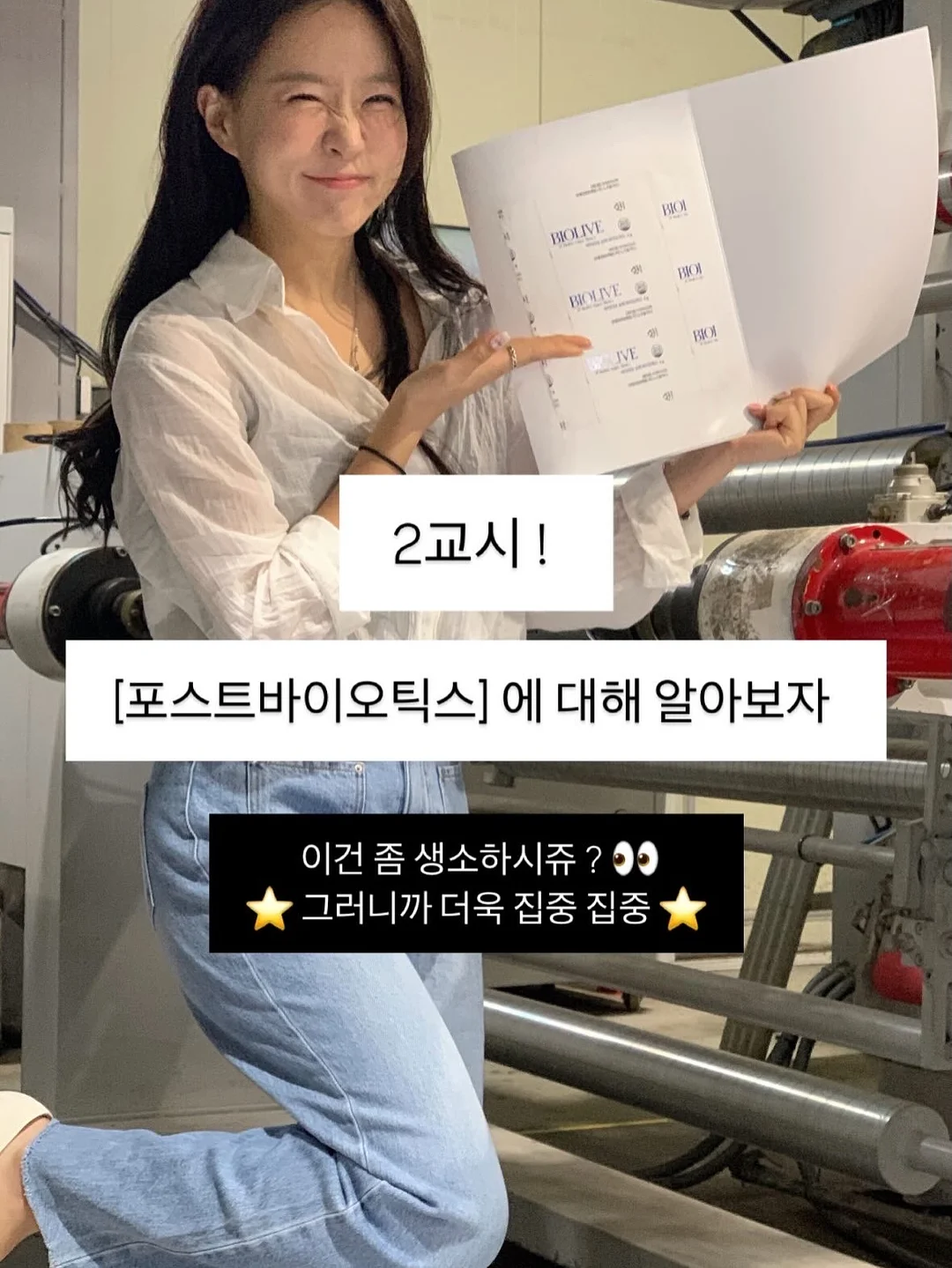 줄기세포 병원 4