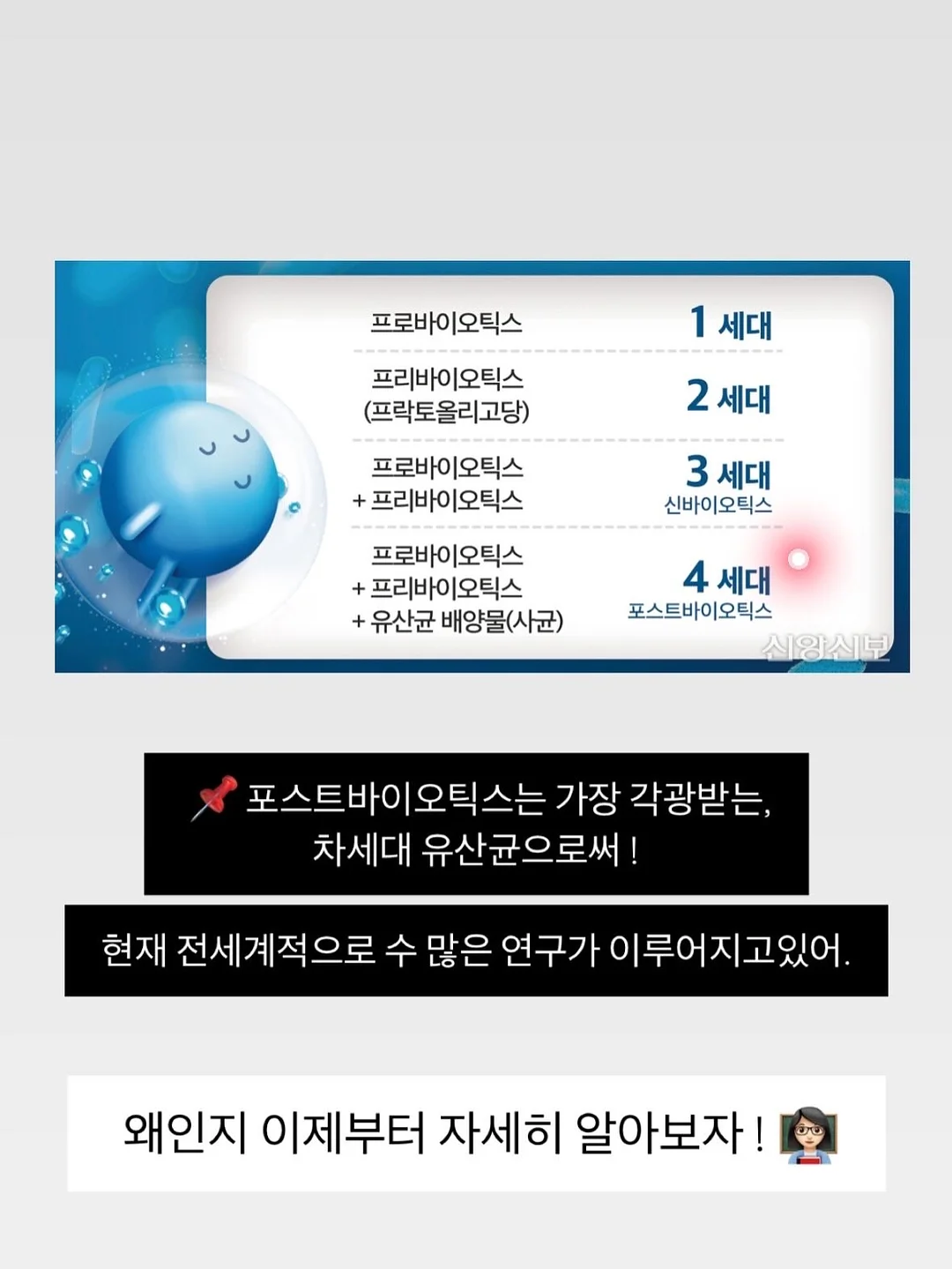 줄기세포 병원 6