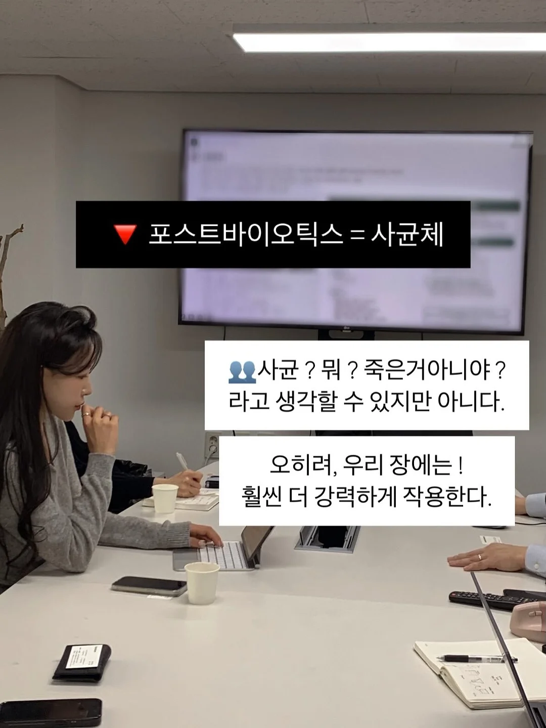 줄기세포 병원 7