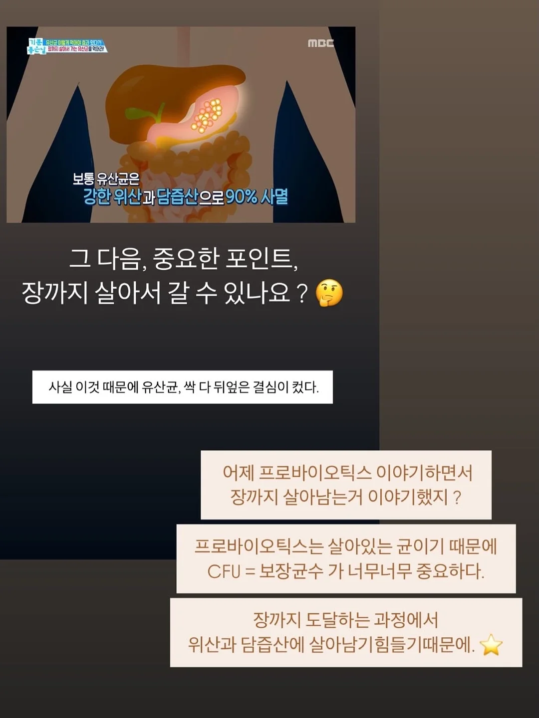 줄기세포 병원 8