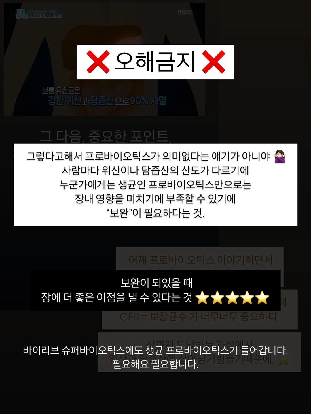 줄기세포 병원 9