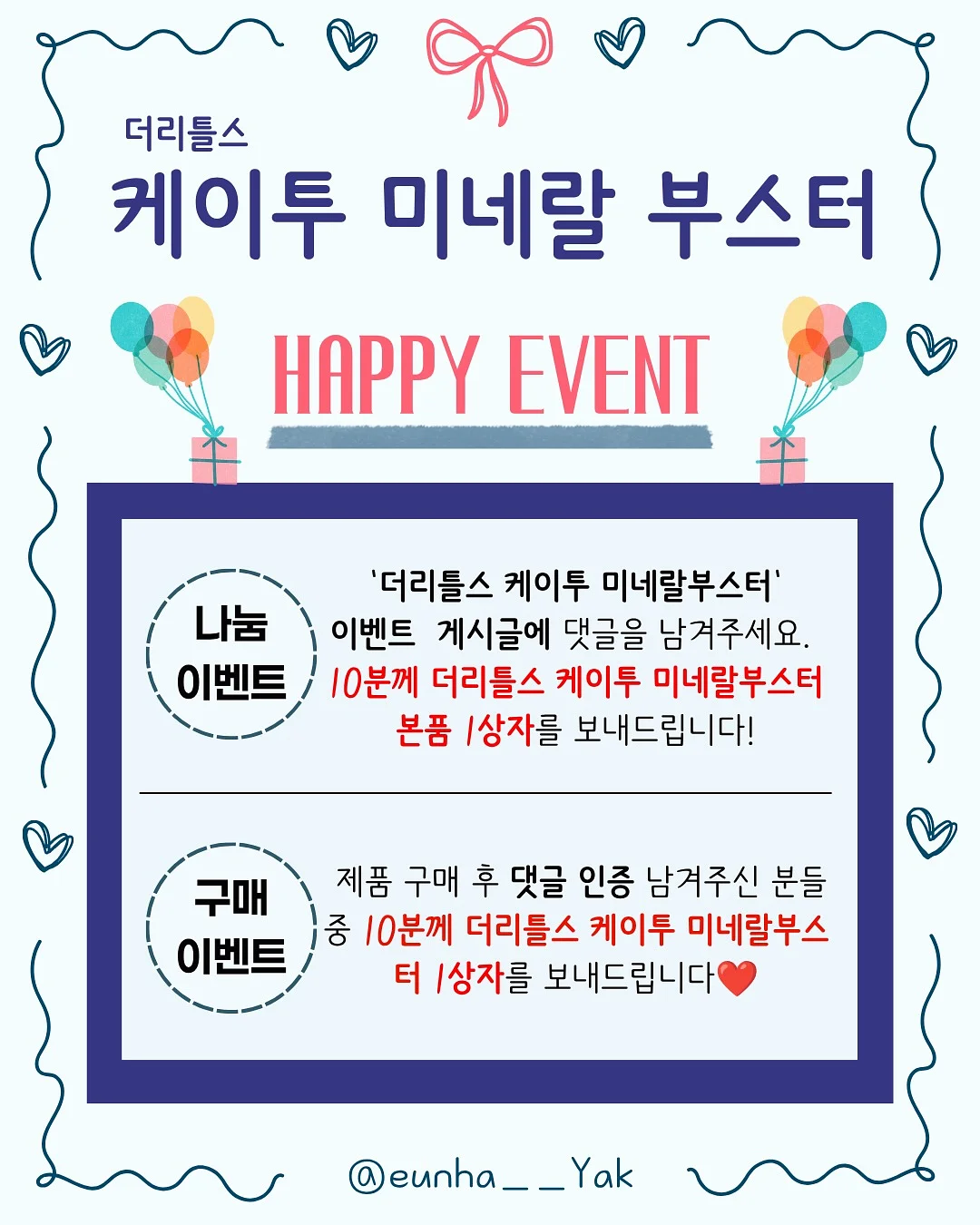 뷔스티에+팬츠 set 2