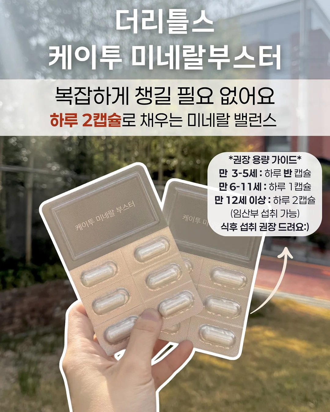 뷔스티에+팬츠 set 6