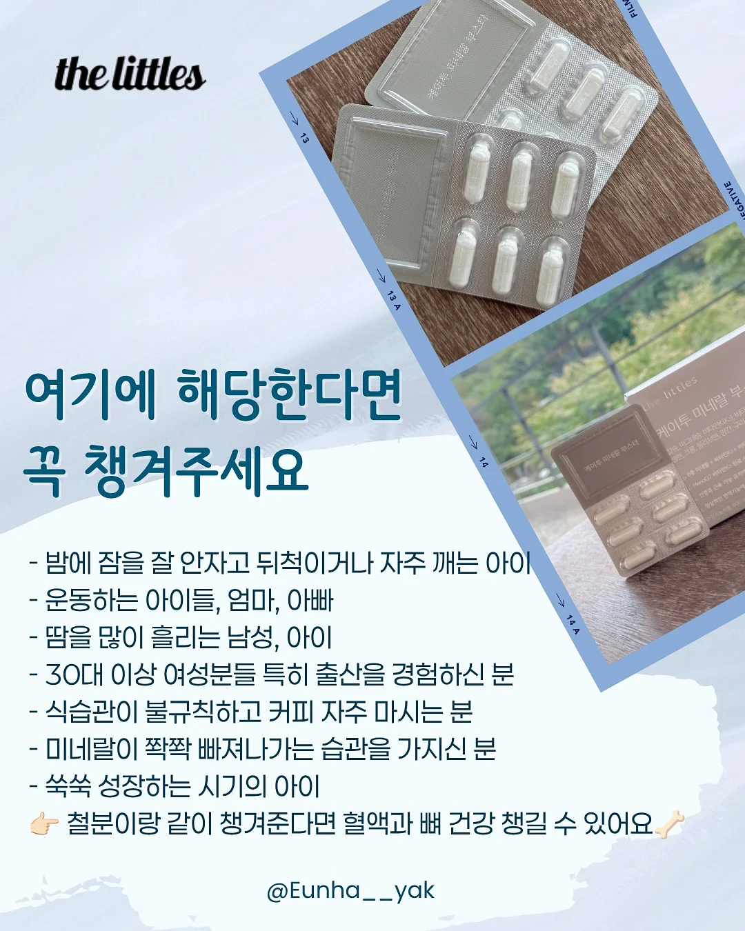 뷔스티에+팬츠 set 7
