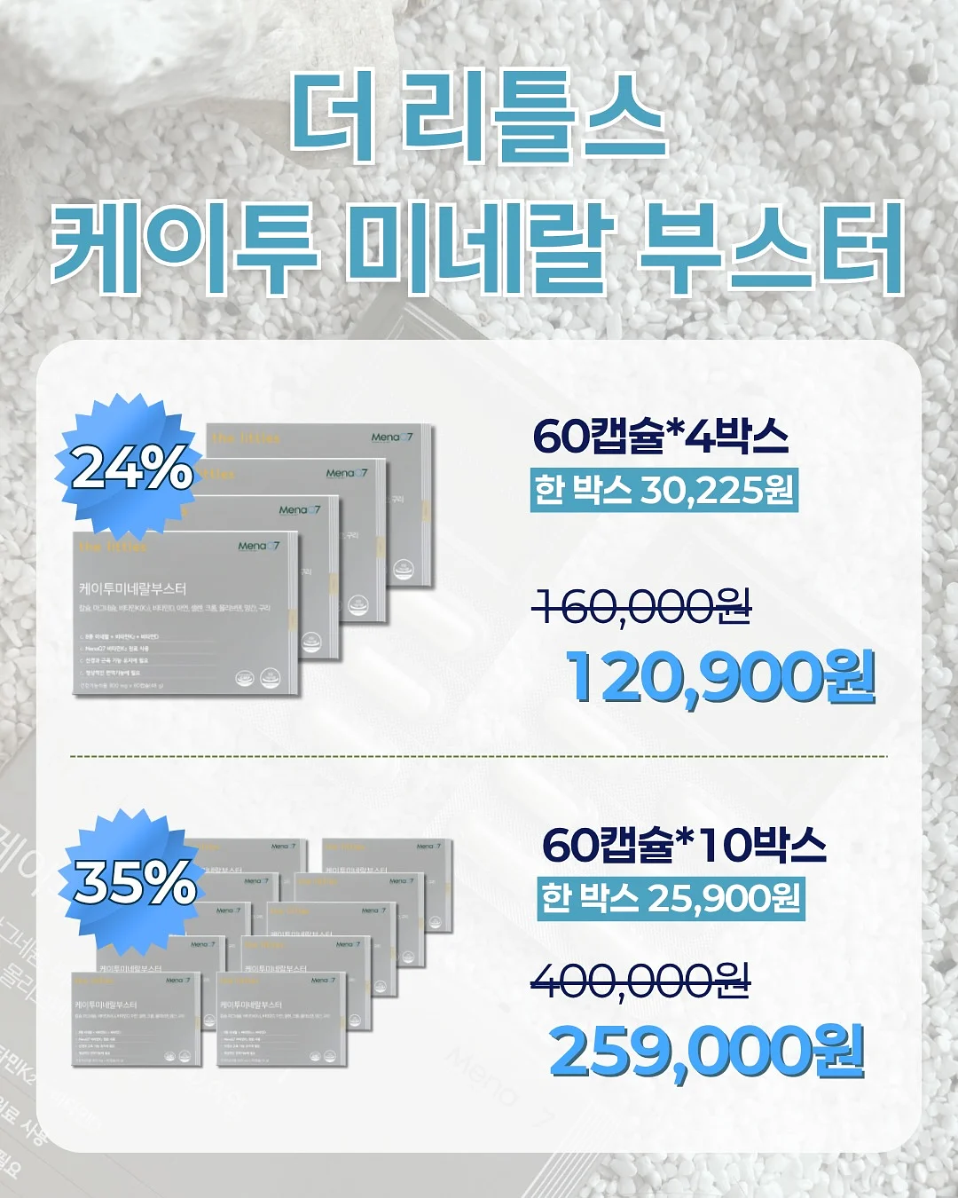 뷔스티에+팬츠 set 8