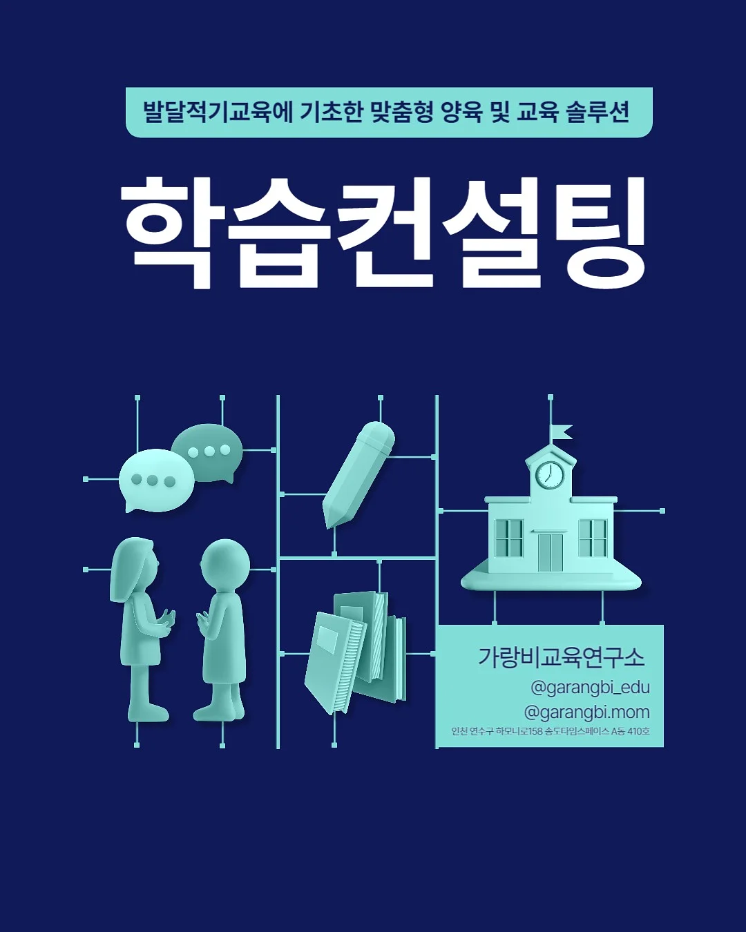 기획자의 전시 해설 1