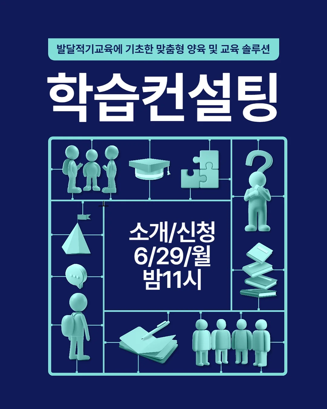 기획자의 전시 해설 4