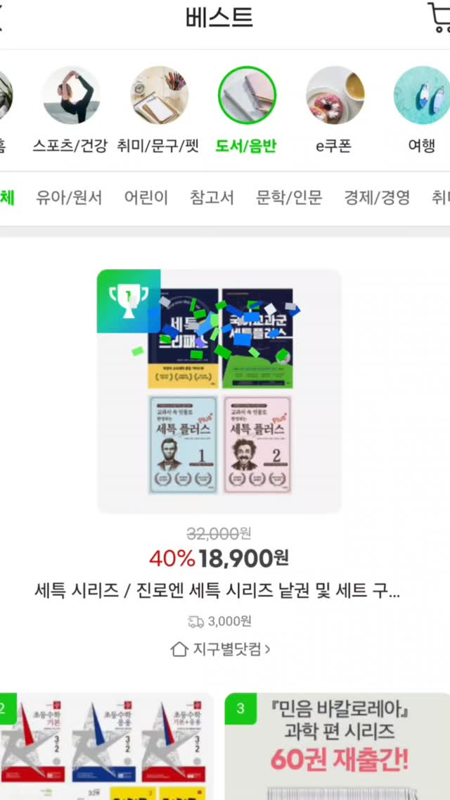 휴대용 다리미