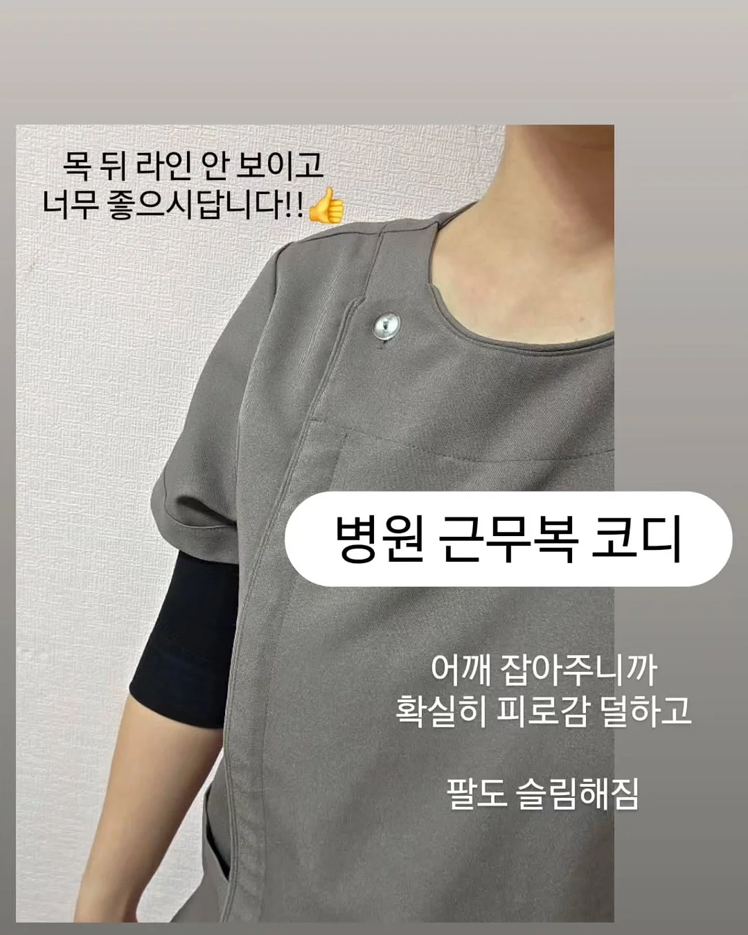 청순 러블리 여행룩 코디 2
