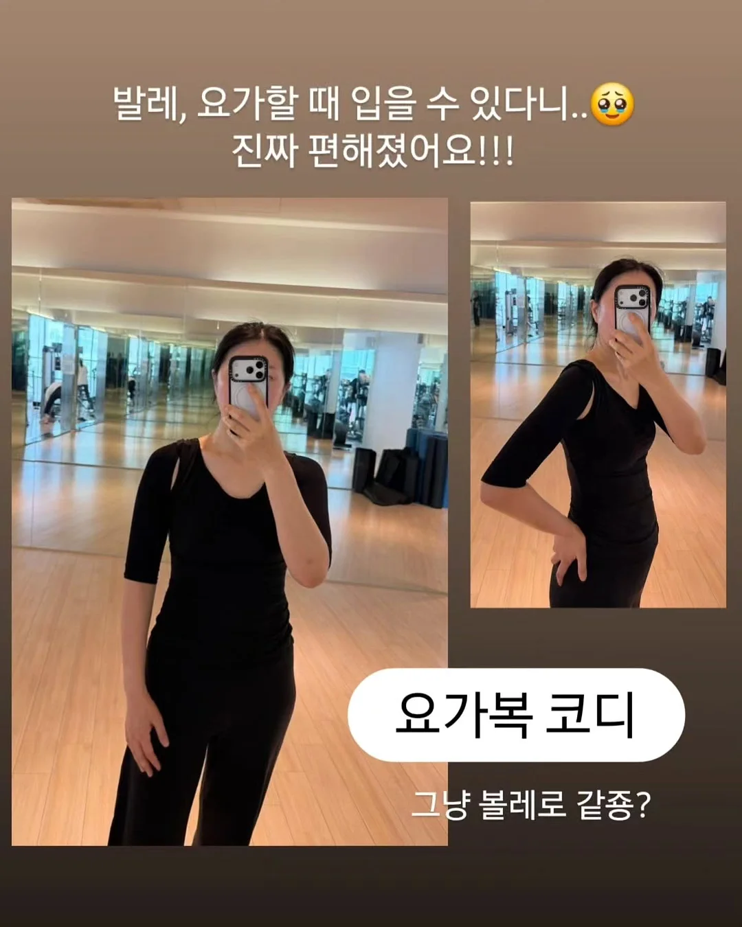 청순 러블리 여행룩 코디 3