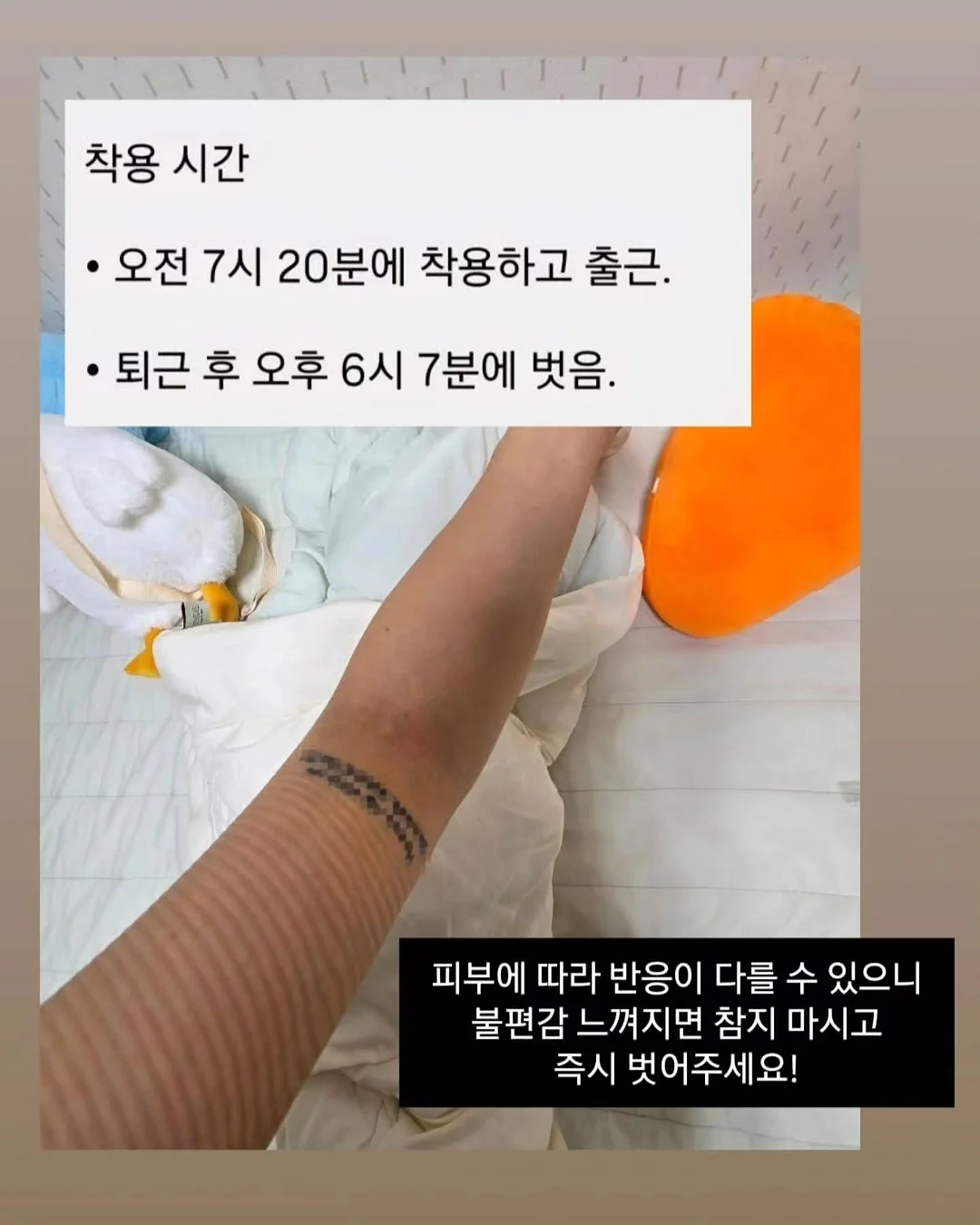 청순 러블리 여행룩 코디 4