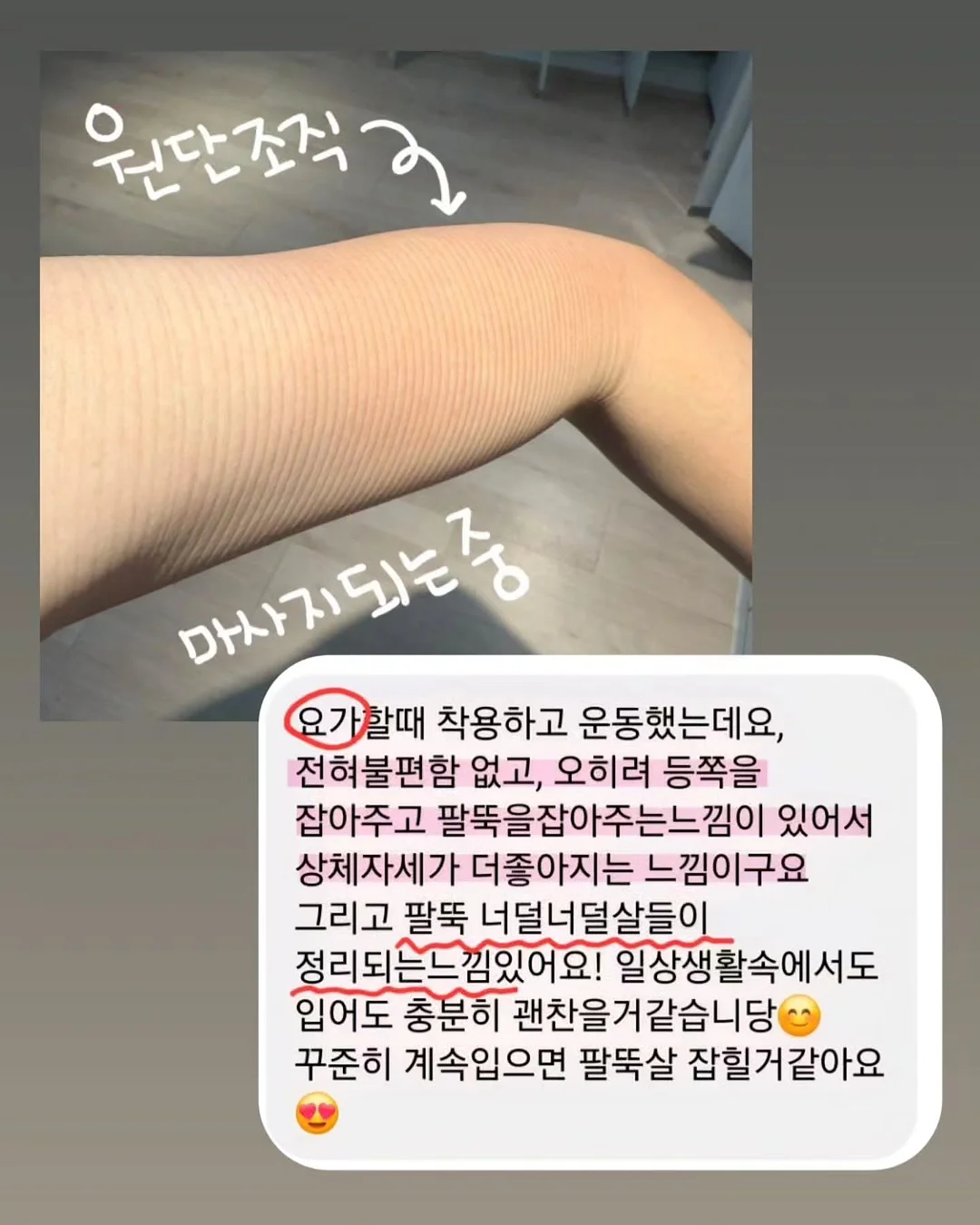 청순 러블리 여행룩 코디 5