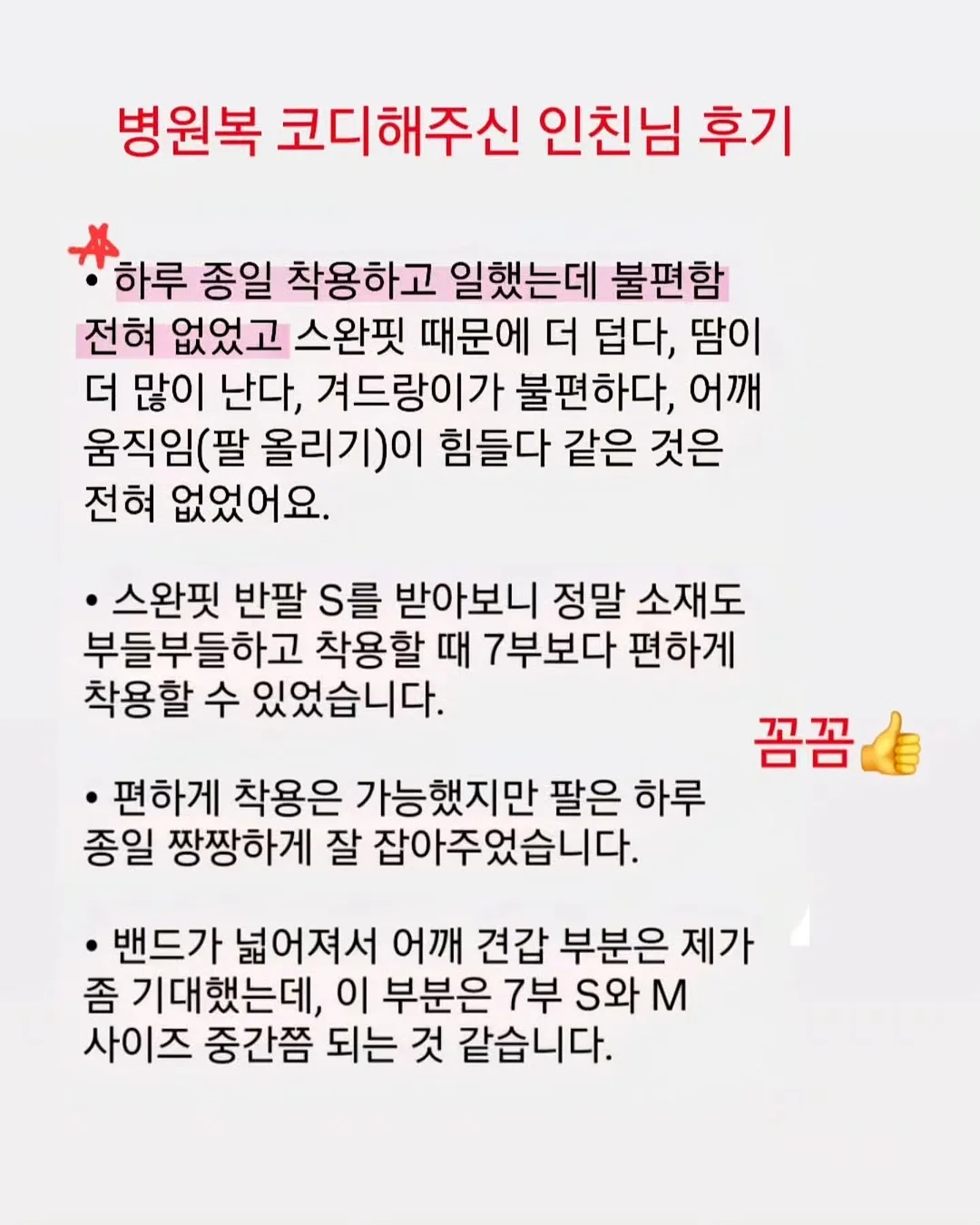 청순 러블리 여행룩 코디 6
