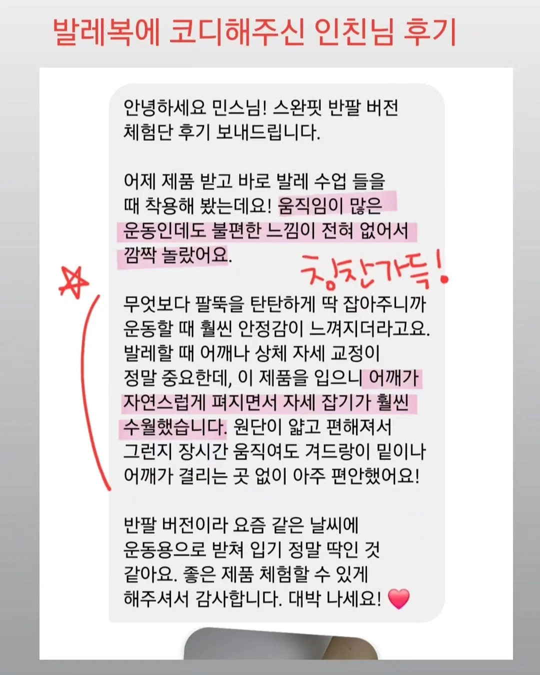 청순 러블리 여행룩 코디 7