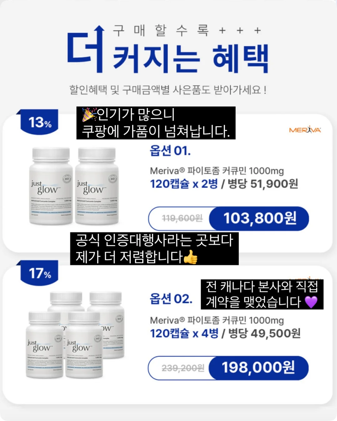 어버이날 미니케이크 4
