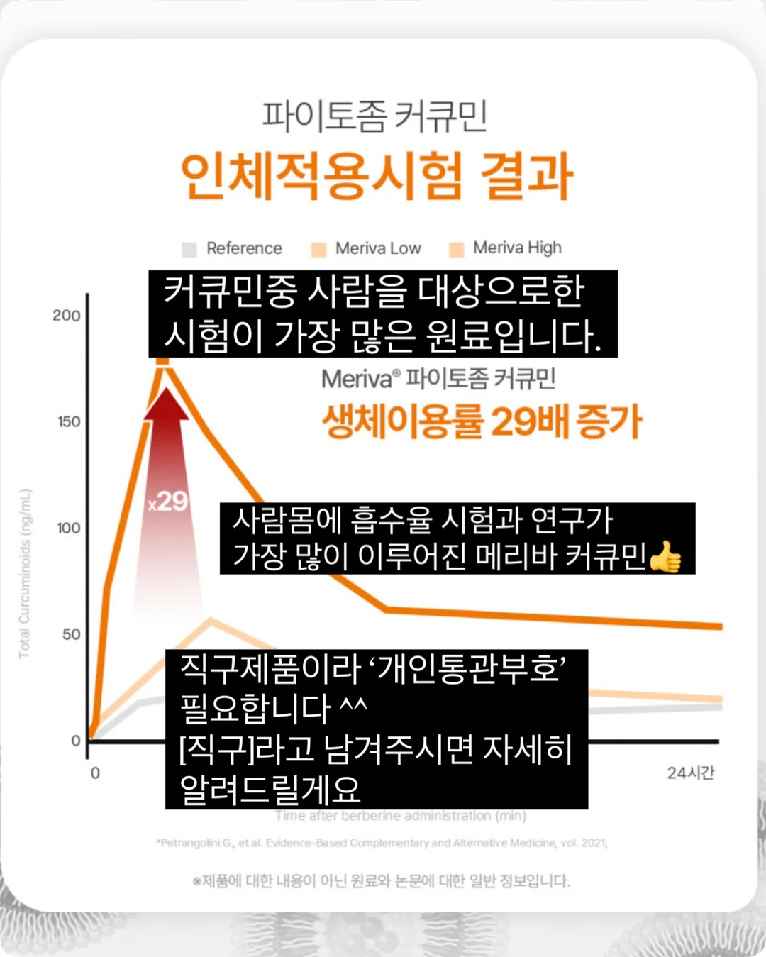 어버이날 미니케이크 5