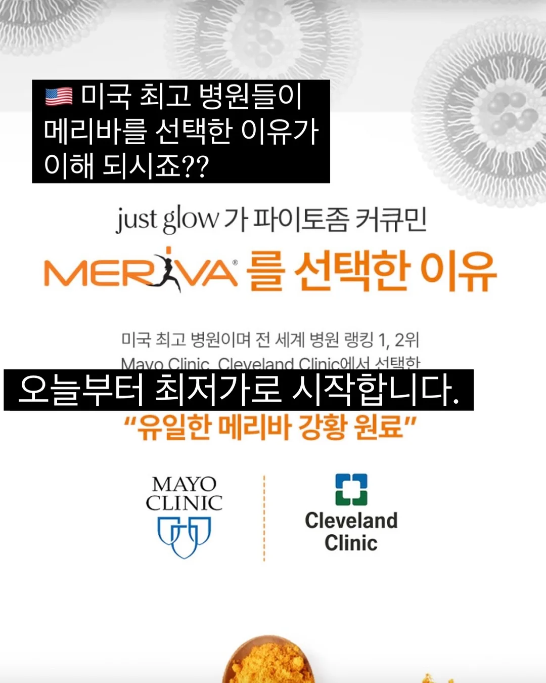 어버이날 미니케이크 8