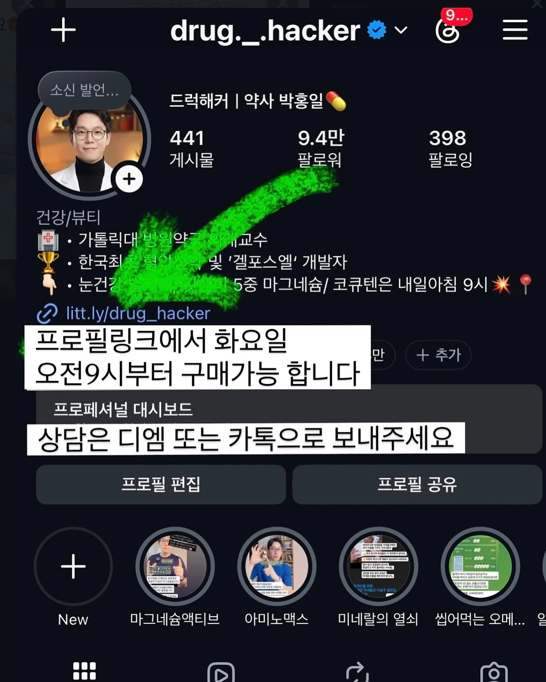 어버이날 미니케이크 9