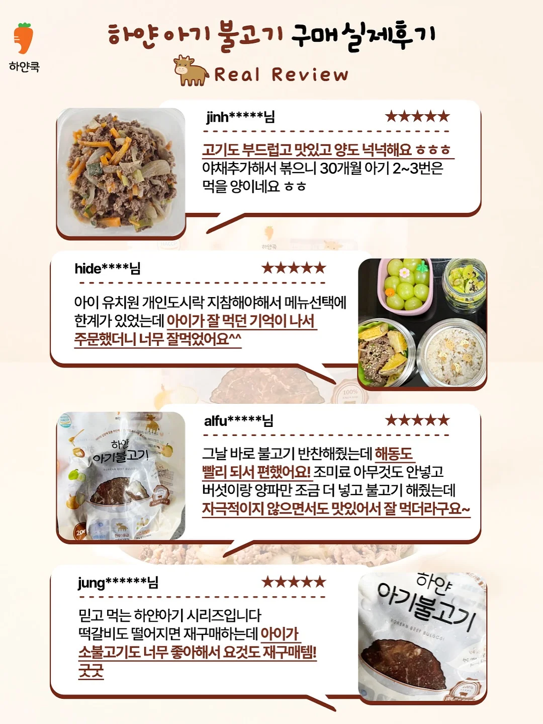서울국제도서전 한정 키링북 15