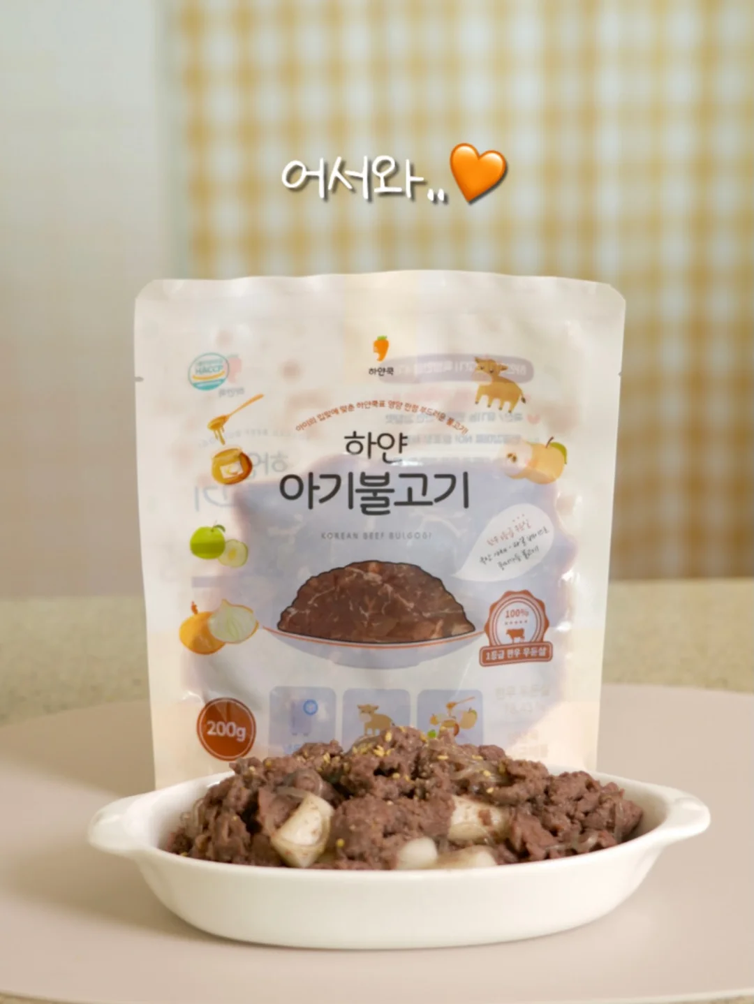 서울국제도서전 한정 키링북 16