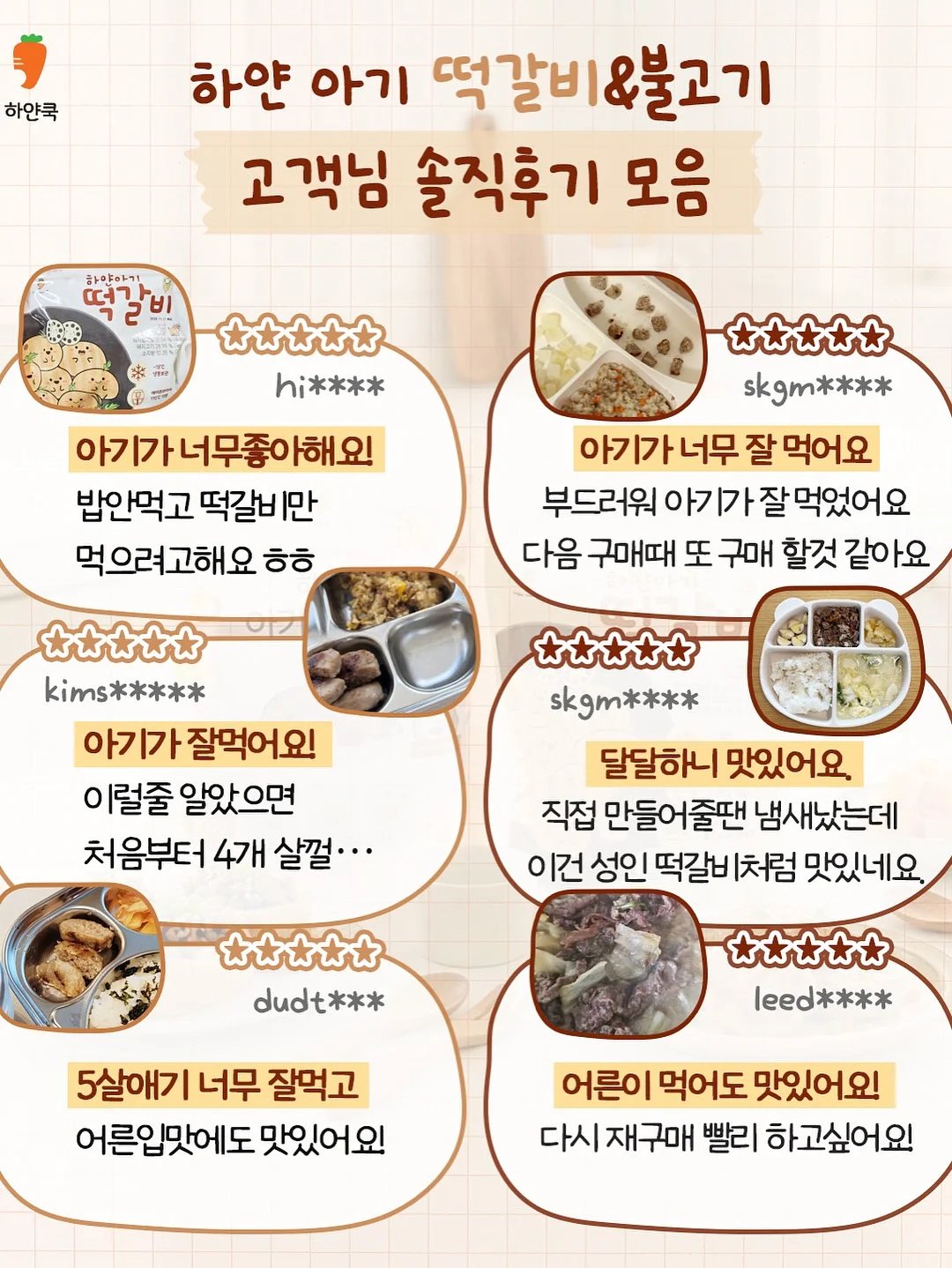 서울국제도서전 한정 키링북 17