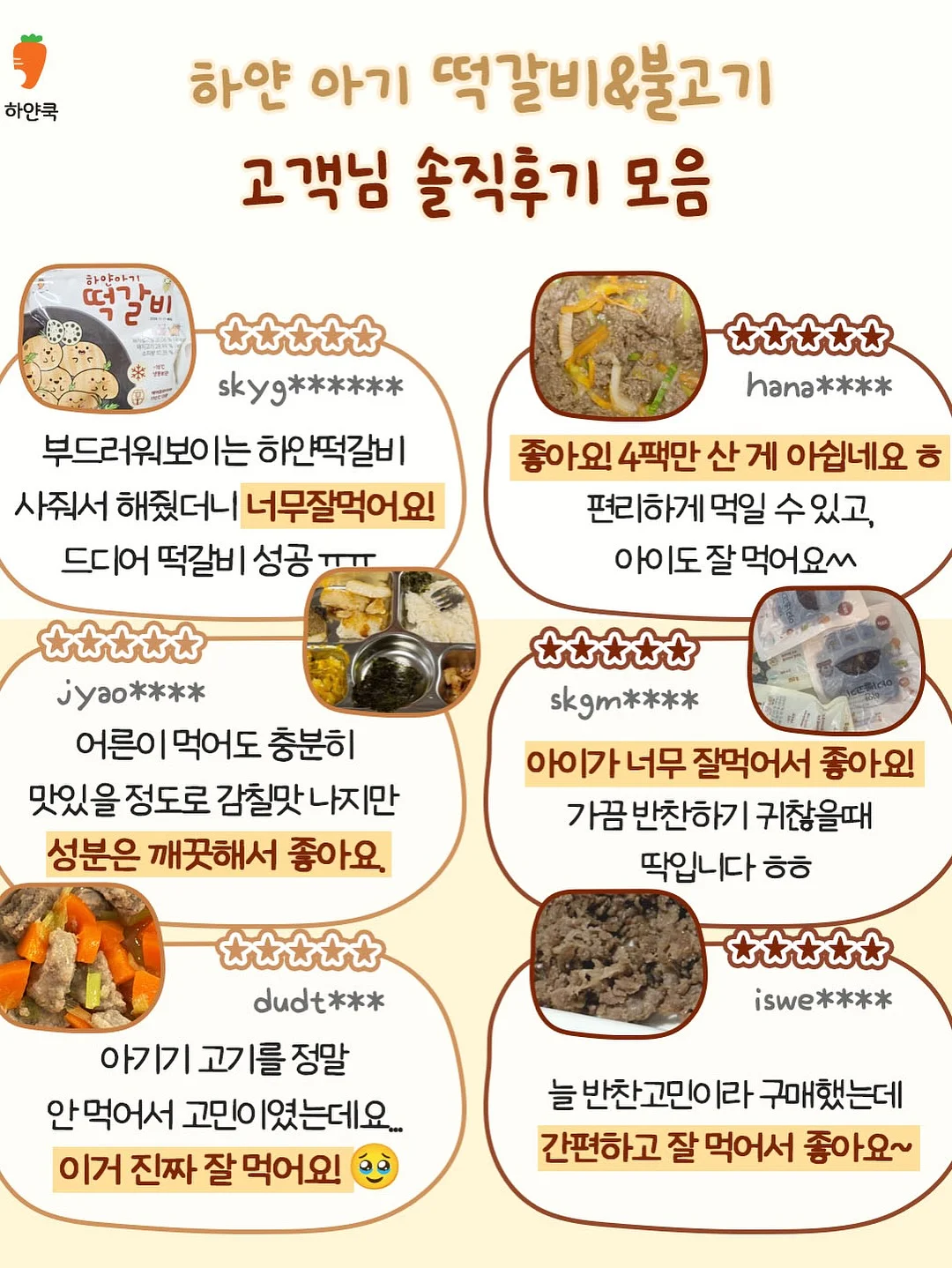 서울국제도서전 한정 키링북 18