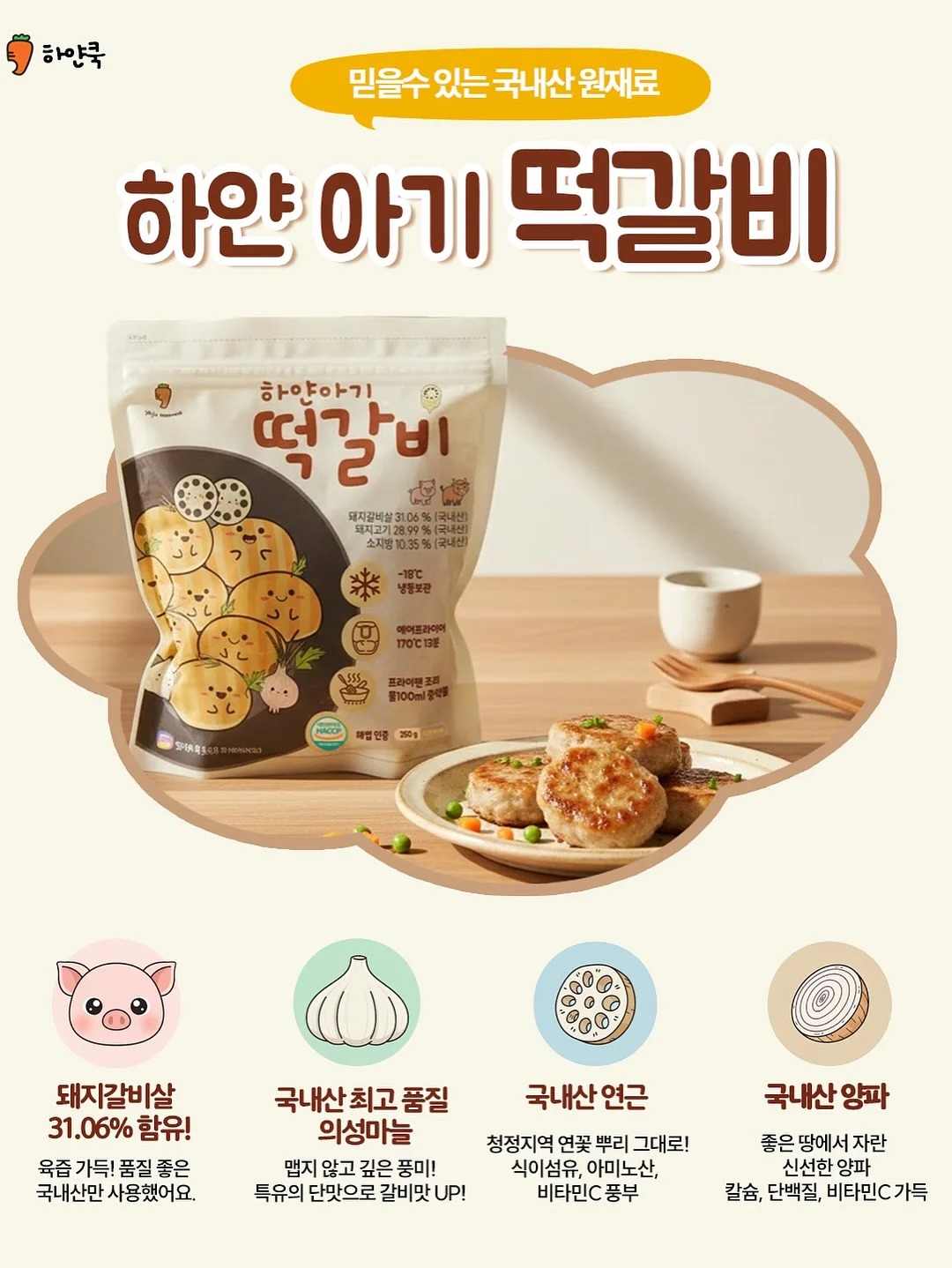 서울국제도서전 한정 키링북 19