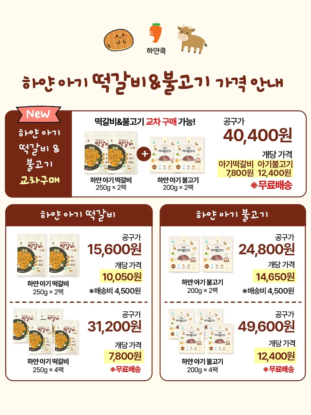 서울국제도서전 한정 키링북 20