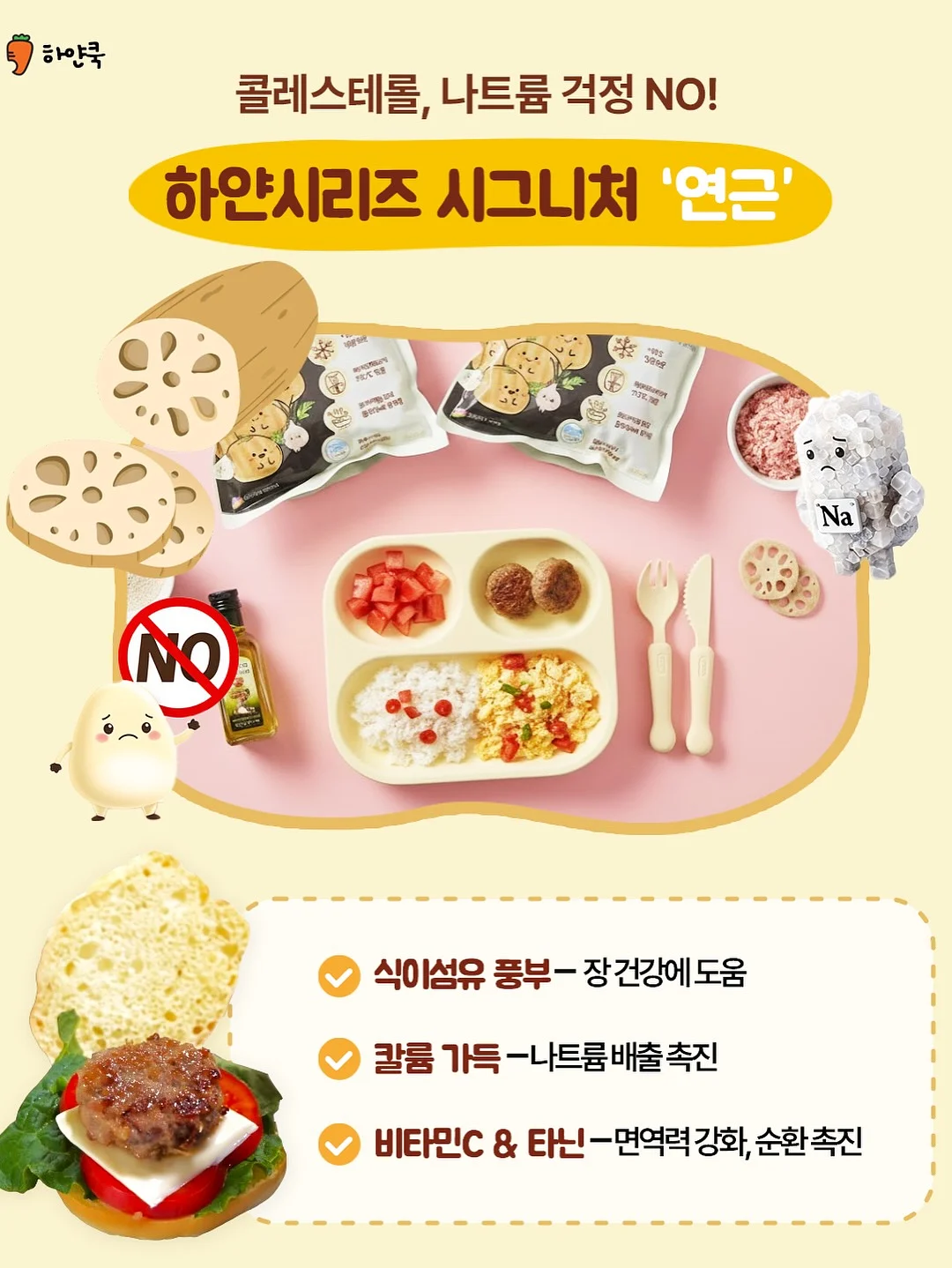 서울국제도서전 한정 키링북 6