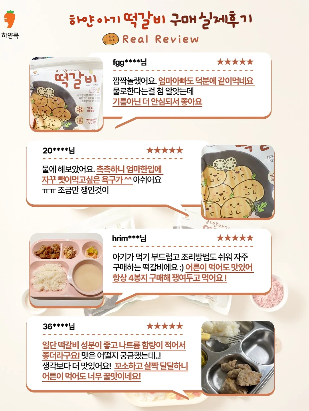 서울국제도서전 한정 키링북 8
