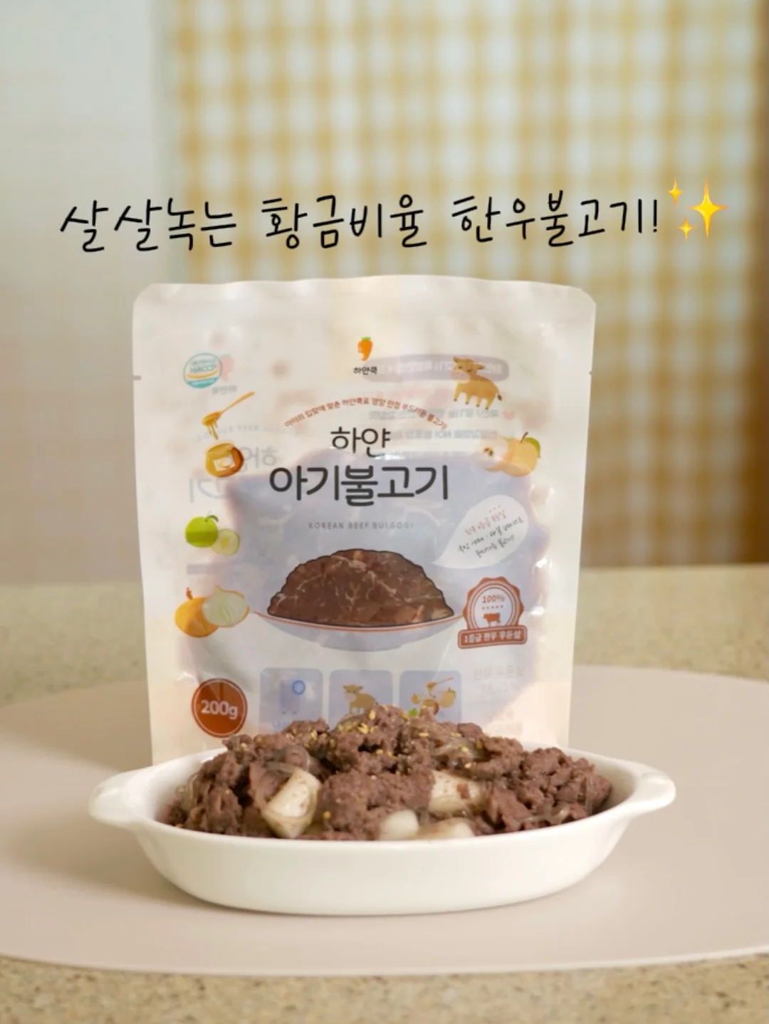서울국제도서전 한정 키링북 9