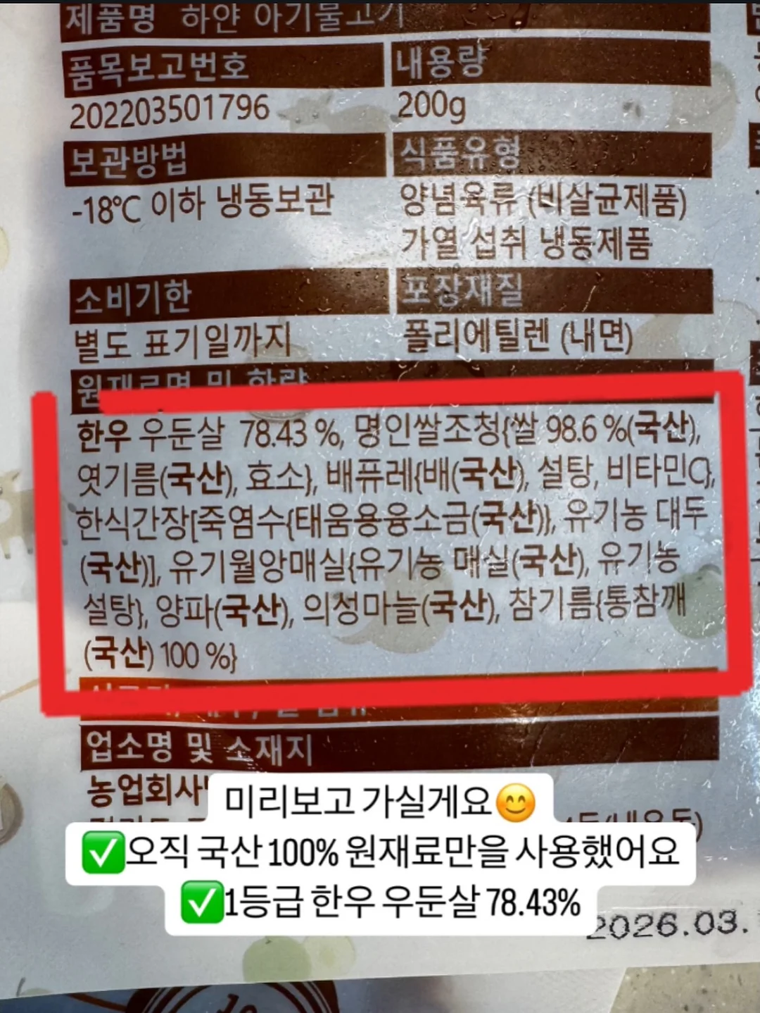 서울국제도서전 한정 키링북 10
