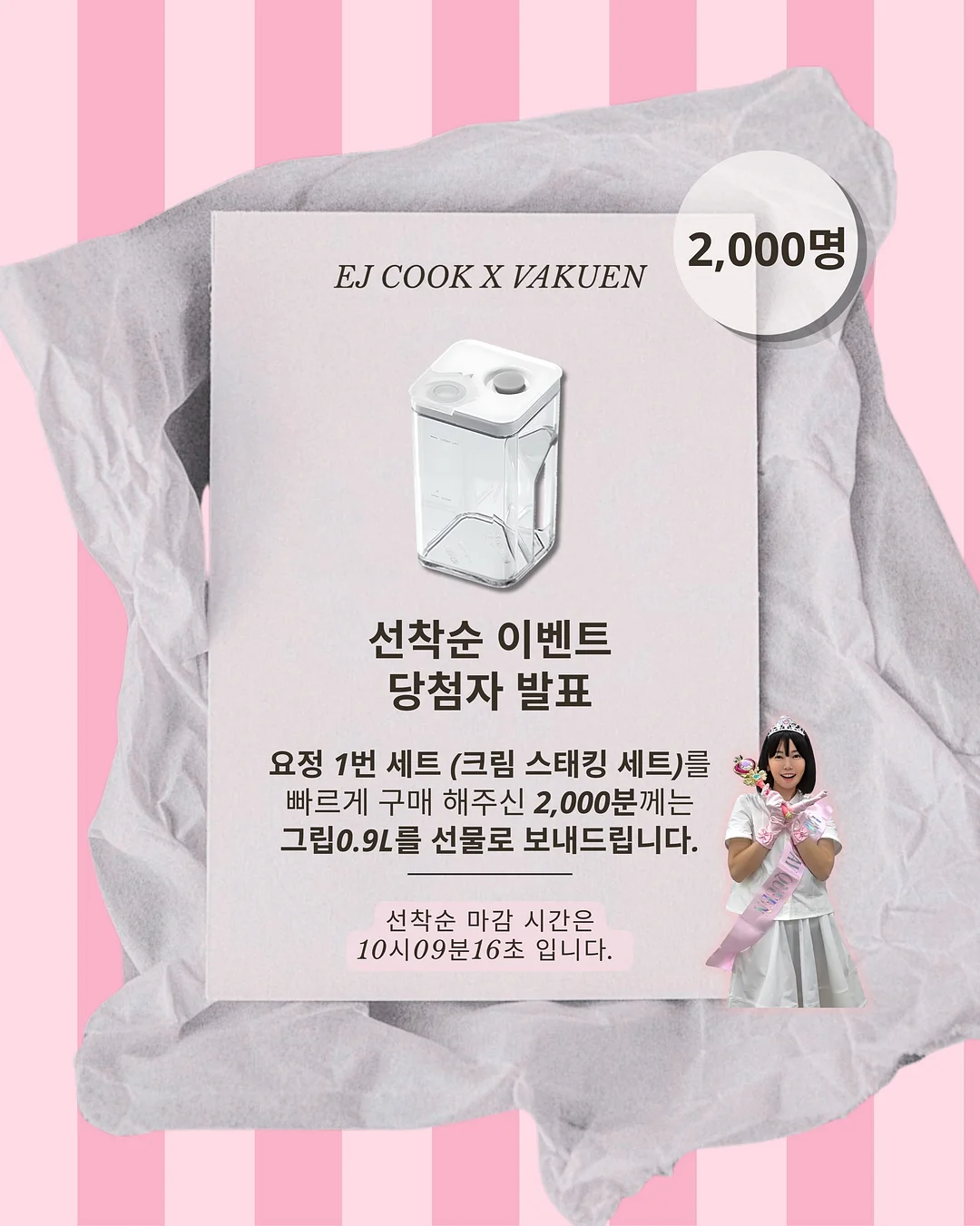 드라코 1