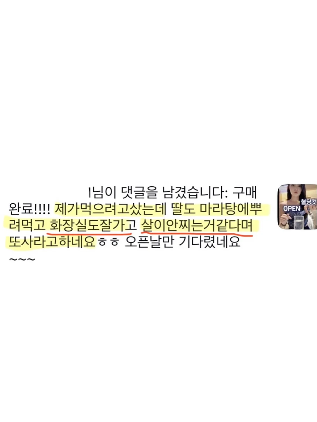 톰과 제리 머그컵 7