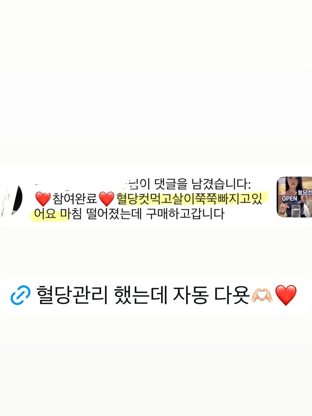 톰과 제리 머그컵 9