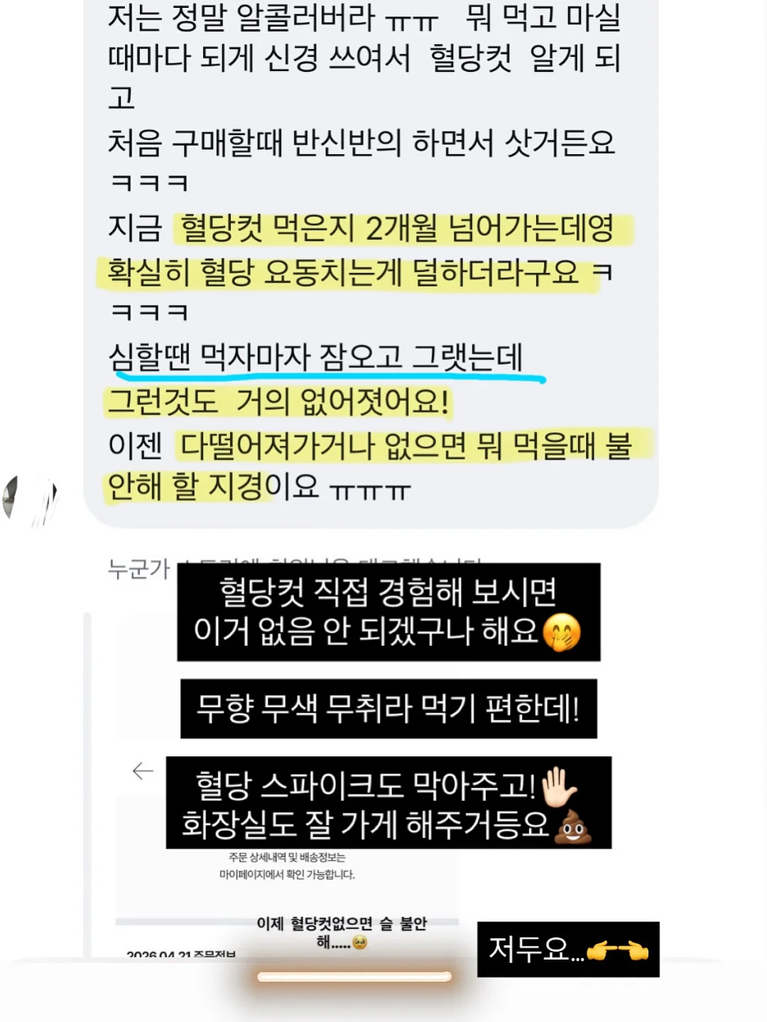 톰과 제리 머그컵 10