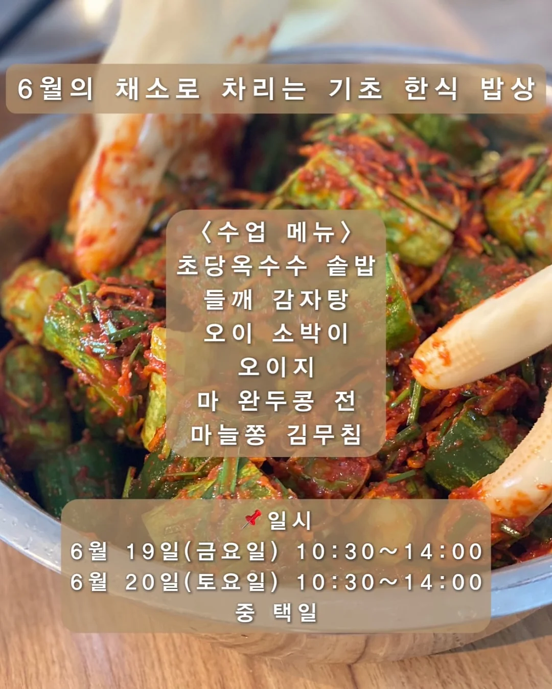 2단 티아라 케이크 2