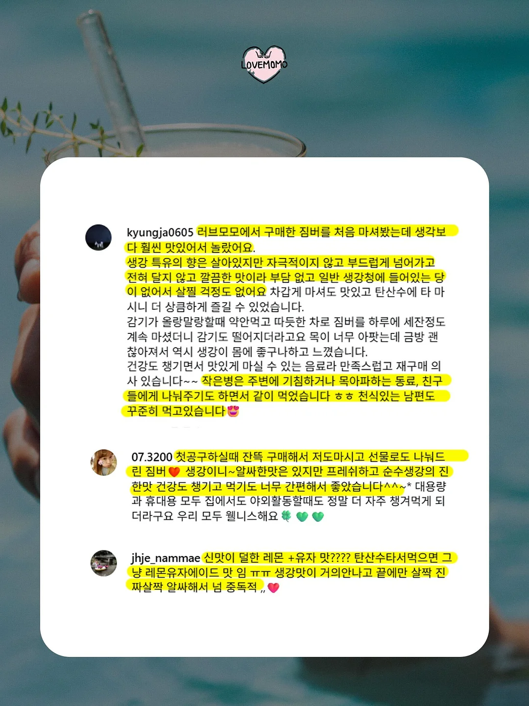 운동화 찌든 때 클리너 3