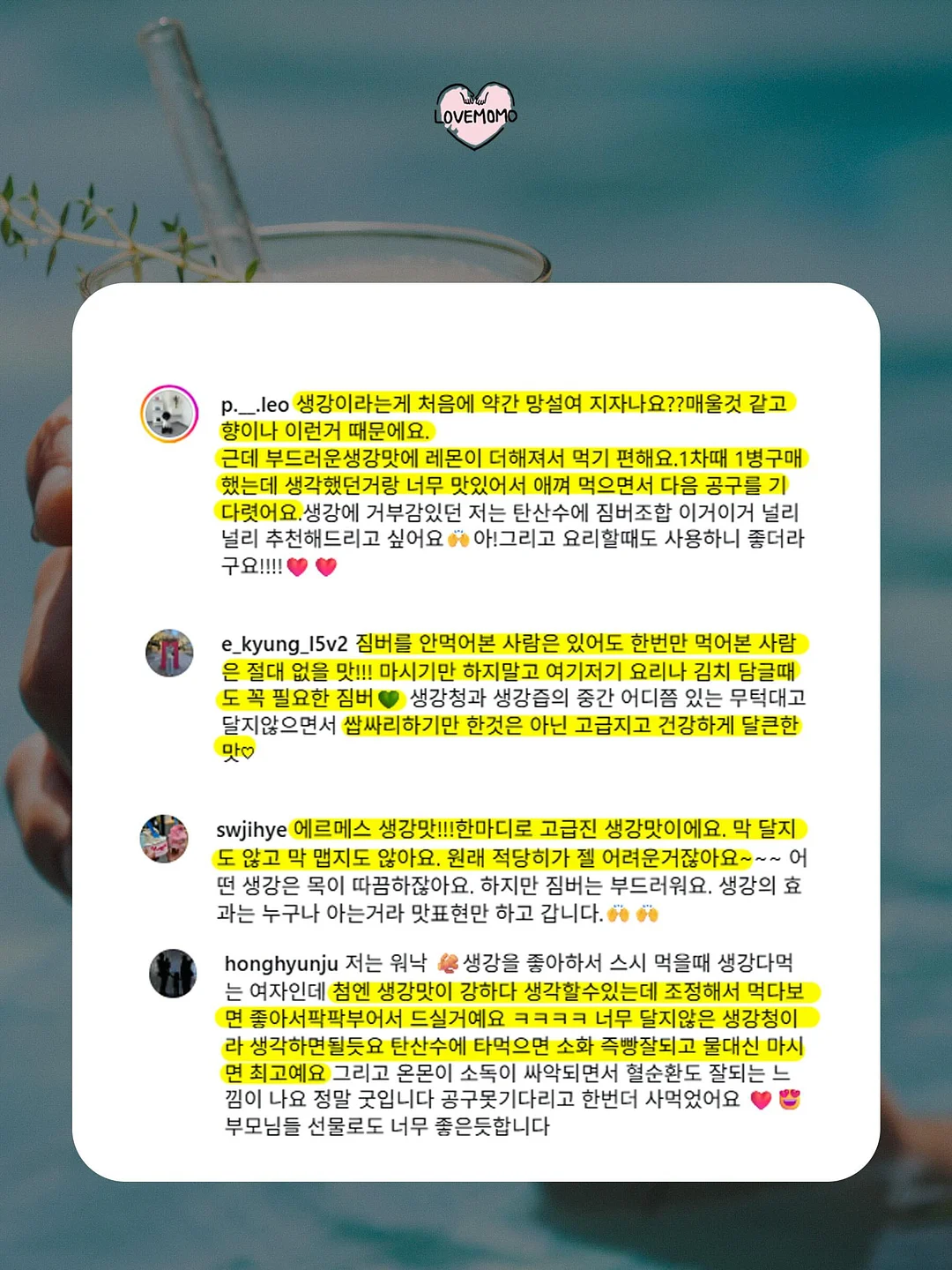 운동화 찌든 때 클리너 4