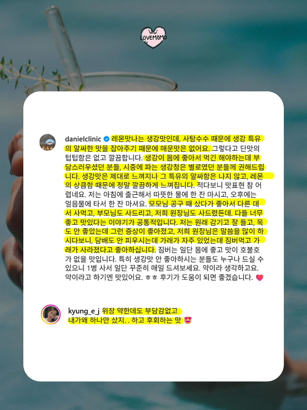 운동화 찌든 때 클리너 5
