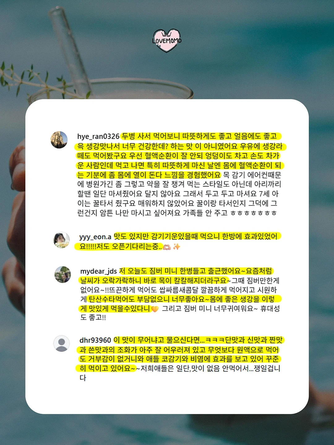 운동화 찌든 때 클리너 6