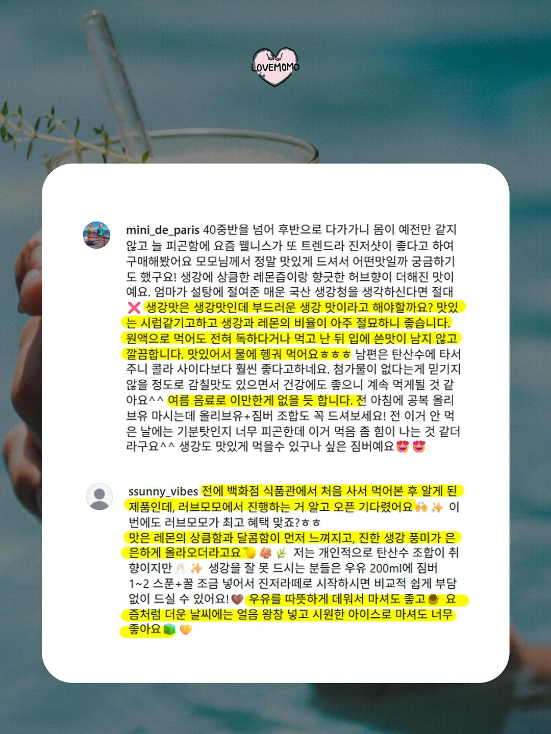 운동화 찌든 때 클리너 7
