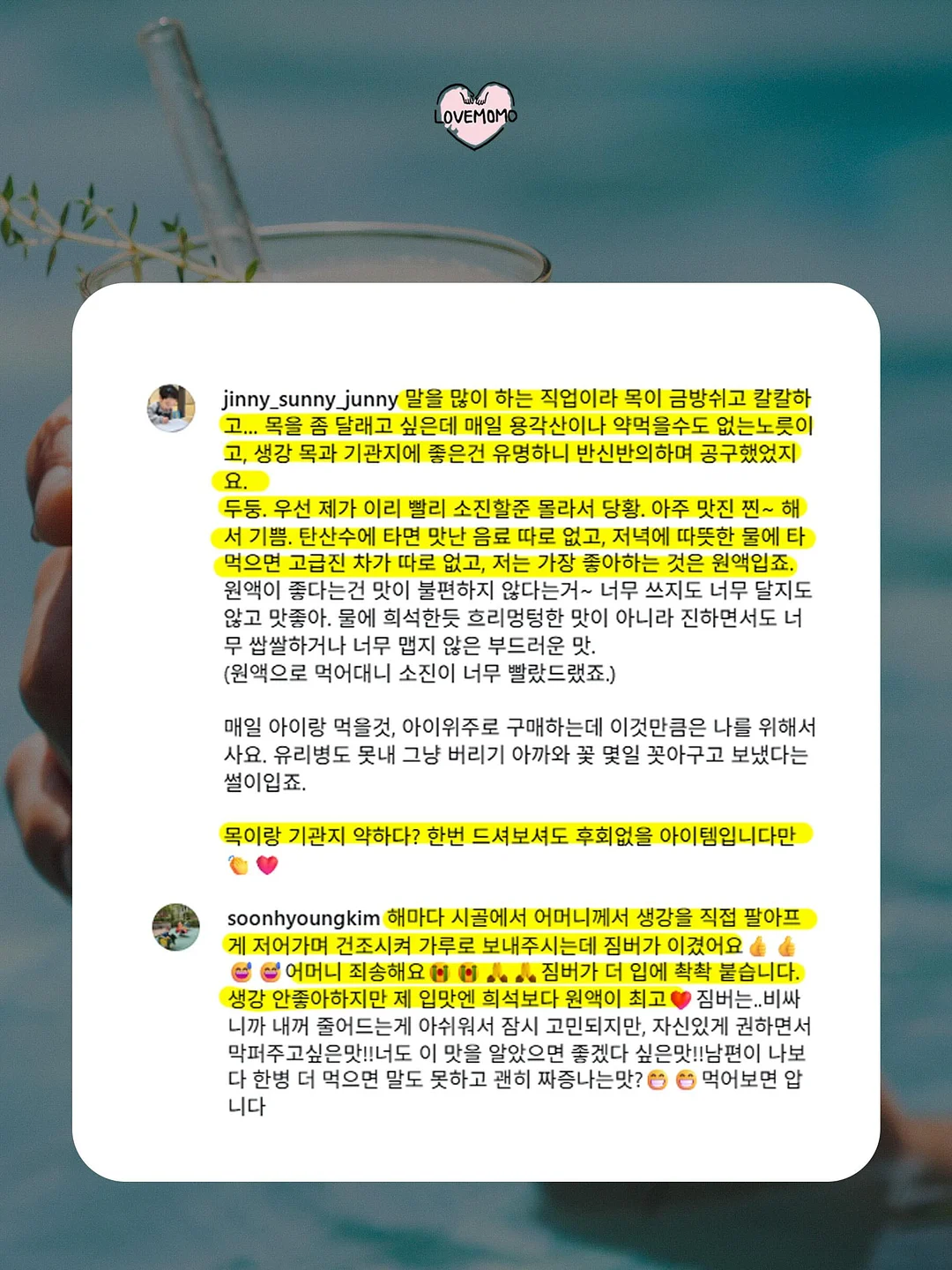 운동화 찌든 때 클리너 8