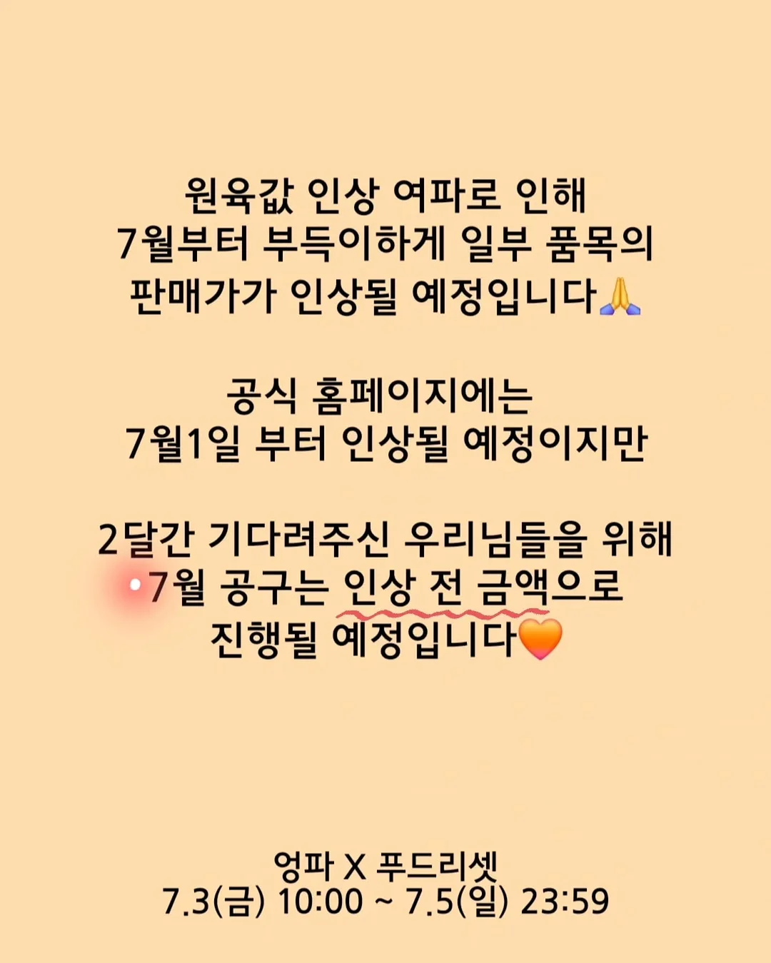 주거 지원금 2