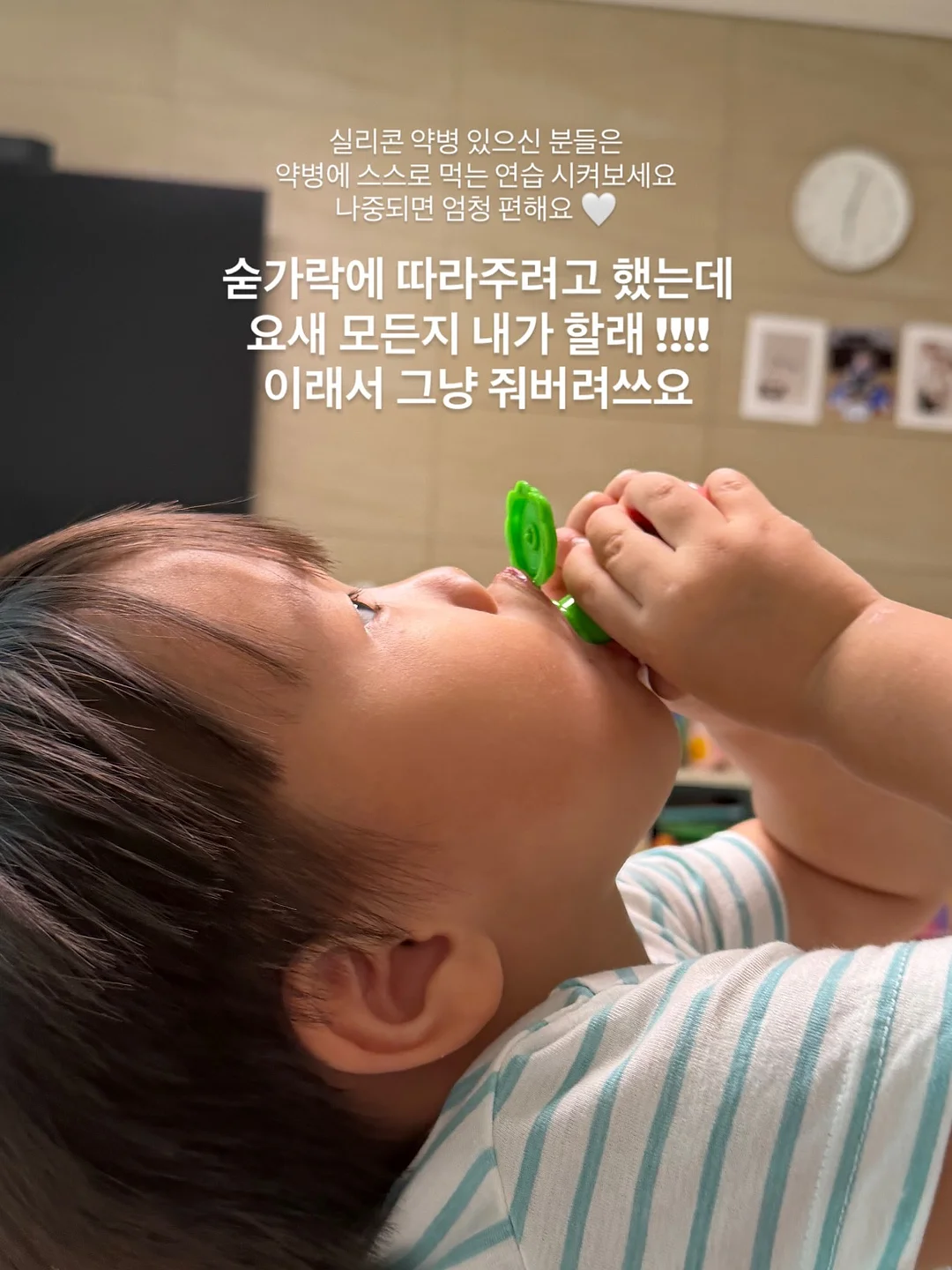 P1 교육 5